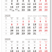 2025 - ВЕРДАНА офсет миди 1-сп (1 х 335*490) белый