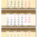 2025 - КЛАССИКА 90 s-металлик мини 3-сп (3 х 297*145) золото