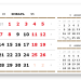 2025 - «3 в одном» ЕНИСЕЙ домики мини (95*170) золото