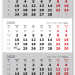 2025 - ВЕРДАНА офсет мини 1-сп (1 х 297*445) серый