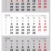 2025 - ВЕРДАНА офсет мини 1-сп (1 х 297*445) серый