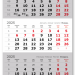 2025 - ВЕРДАНА офсет мини 1-сп (1 х 297*445) серый