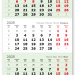 2025 - ВЕРДАНА офсет мини 1-сп (1 х 297*445) зеленый