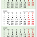 2025 - ВЕРДАНА офсет мини 1-сп (1 х 297*445) зеленый