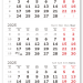 2025 - ВЕРДАНА офсет мини 1-сп (1 х 297*445) белый