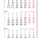 2025 - ВЕРДАНА офсет мини 1-сп (1 х 297*445) белый