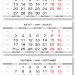 ЕВРОПА-80 арктик мини 3-сп (3 х 297*145) серебристо-белый