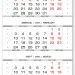 ПРОИЗВОДСТВЕННЫЕ 90 мини 1-сп (1 х 297*445) серебристо-белый