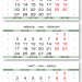ЕВРОПА-80 арктик мини 3-сп (3 х 297*145) зеленовато-белый